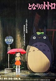Komşum Totoro
